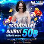 vvip789 แจกเครดิตฟรี